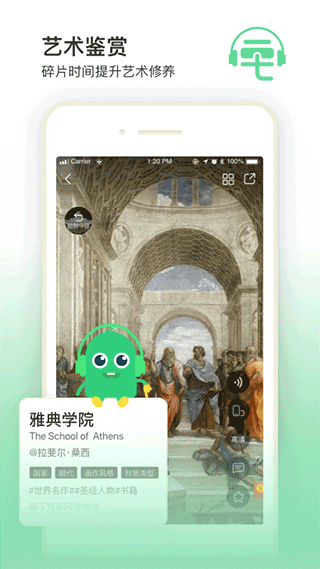 三毛游AI版全球旅行文化内容平台软件封面