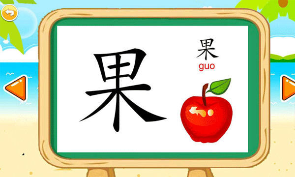 宝宝学拼音启蒙软件软件封面