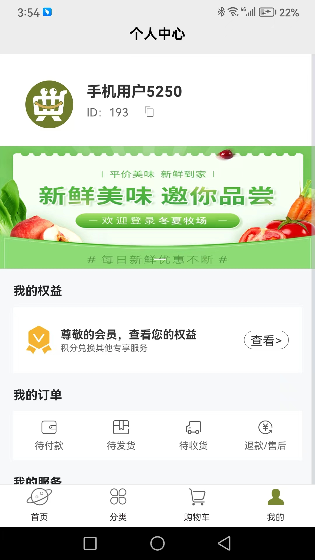 元典甄选软件封面