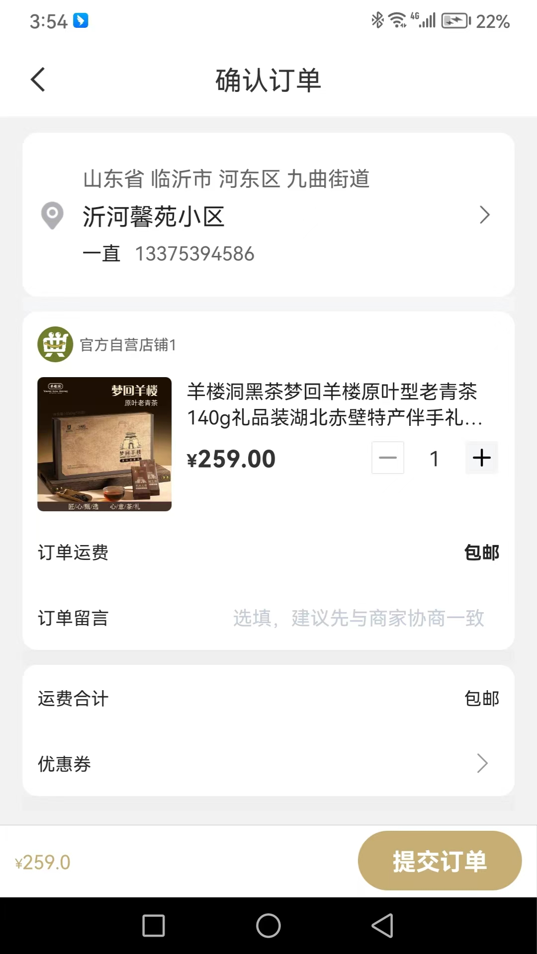 元典甄选软件封面