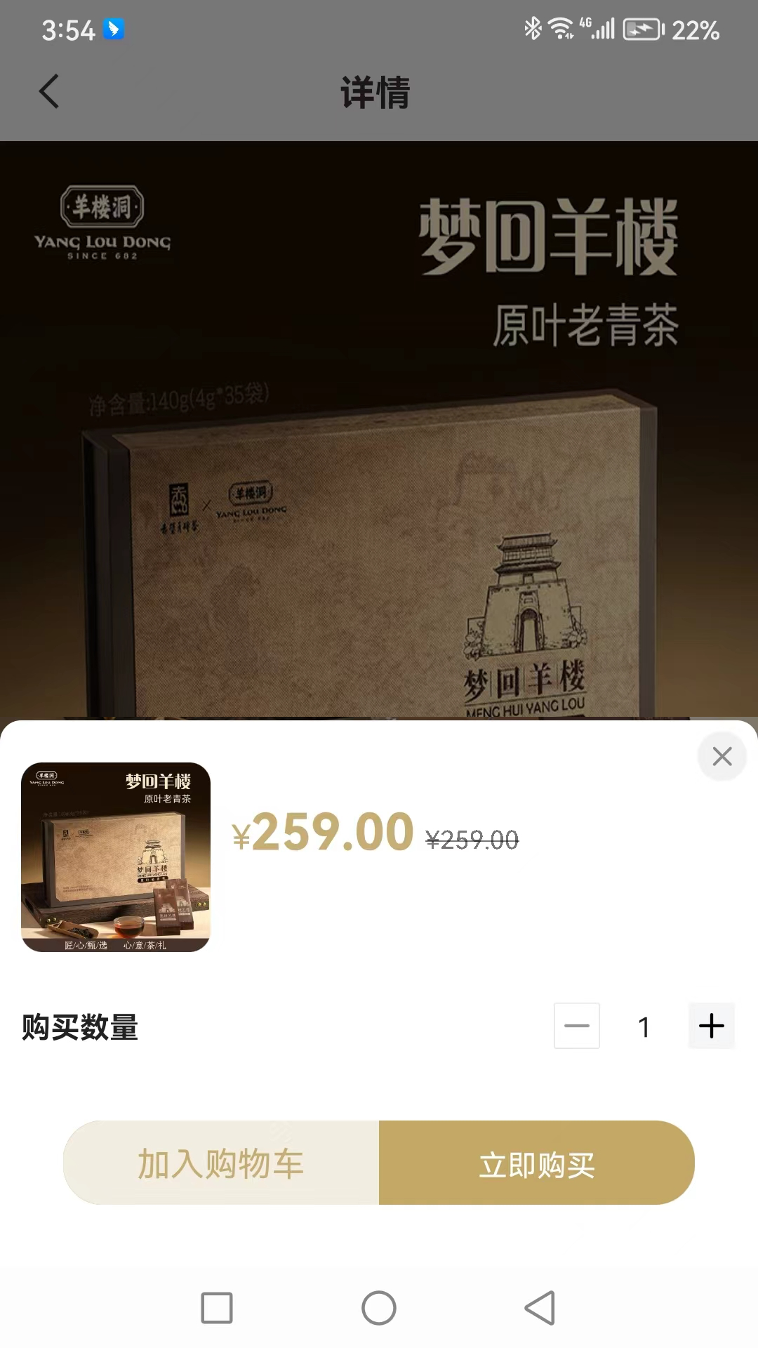 元典甄选软件封面