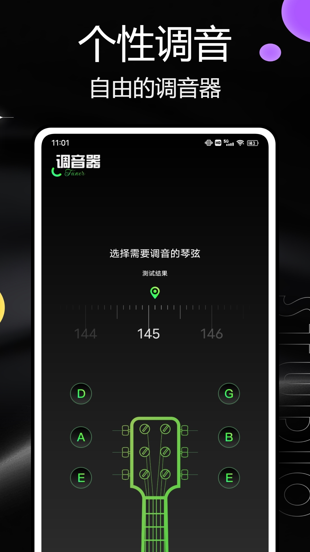 汽泡软件封面