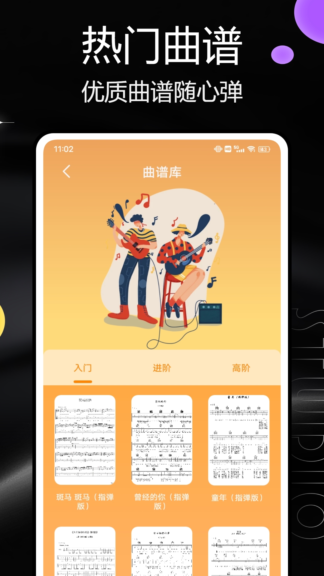 汽泡软件封面