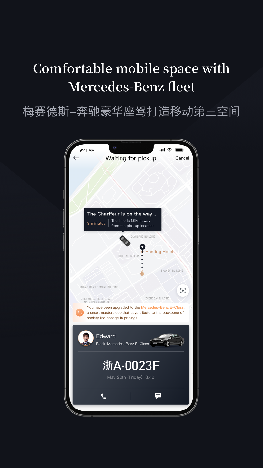 StarRides软件封面