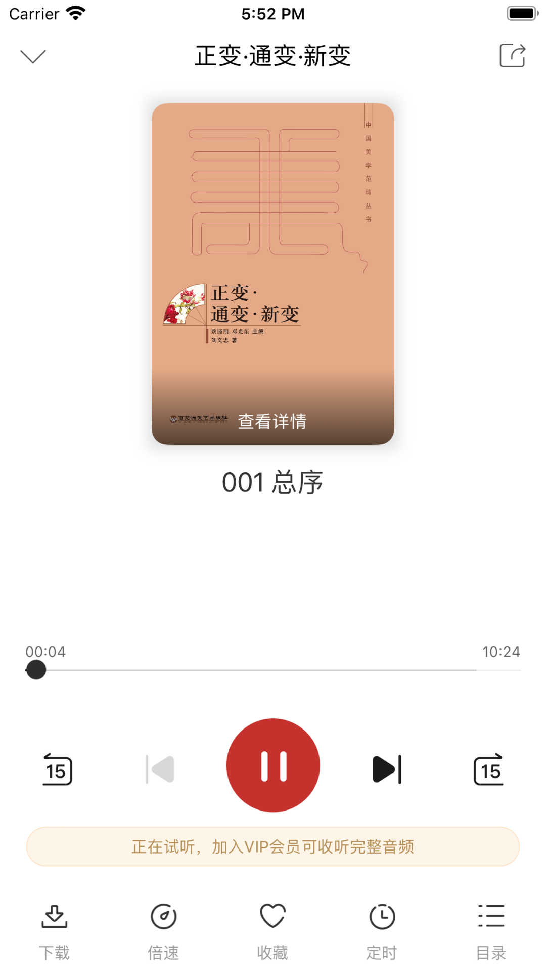 赣鄱书云软件封面