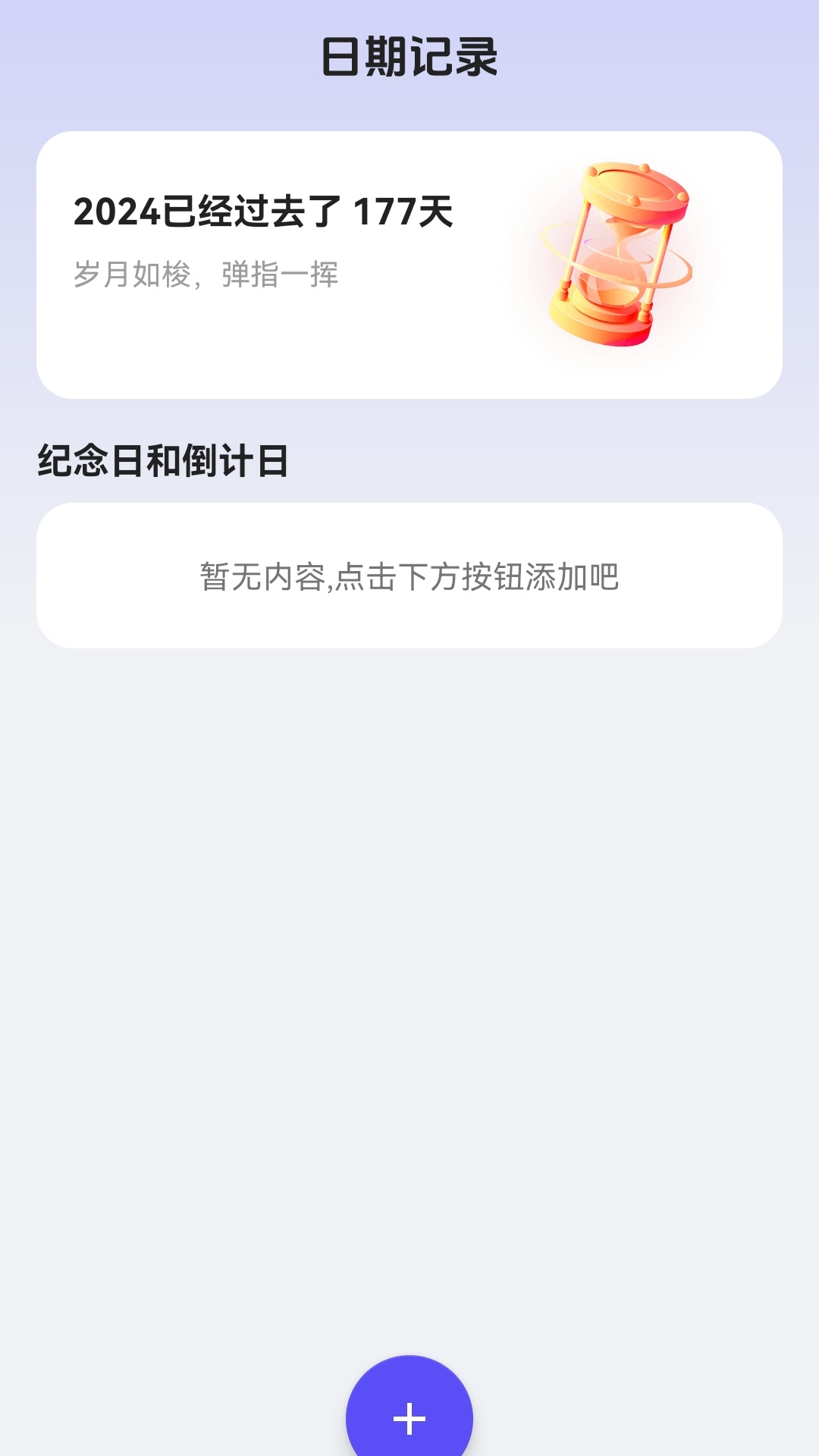 焉秀手机助手软件封面