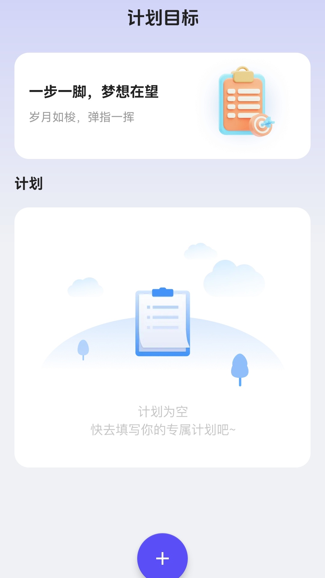 焉秀手机助手软件封面