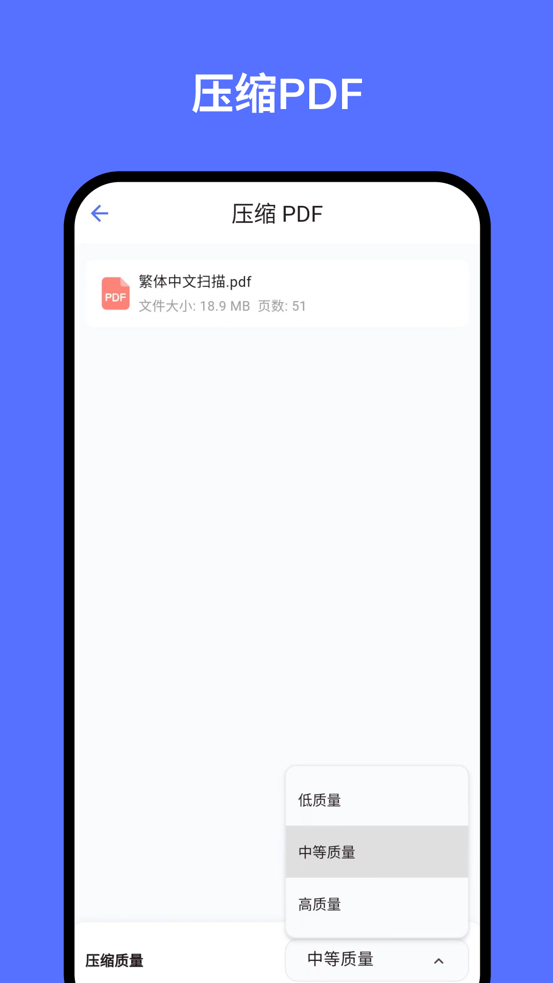 秘影PDF软件封面