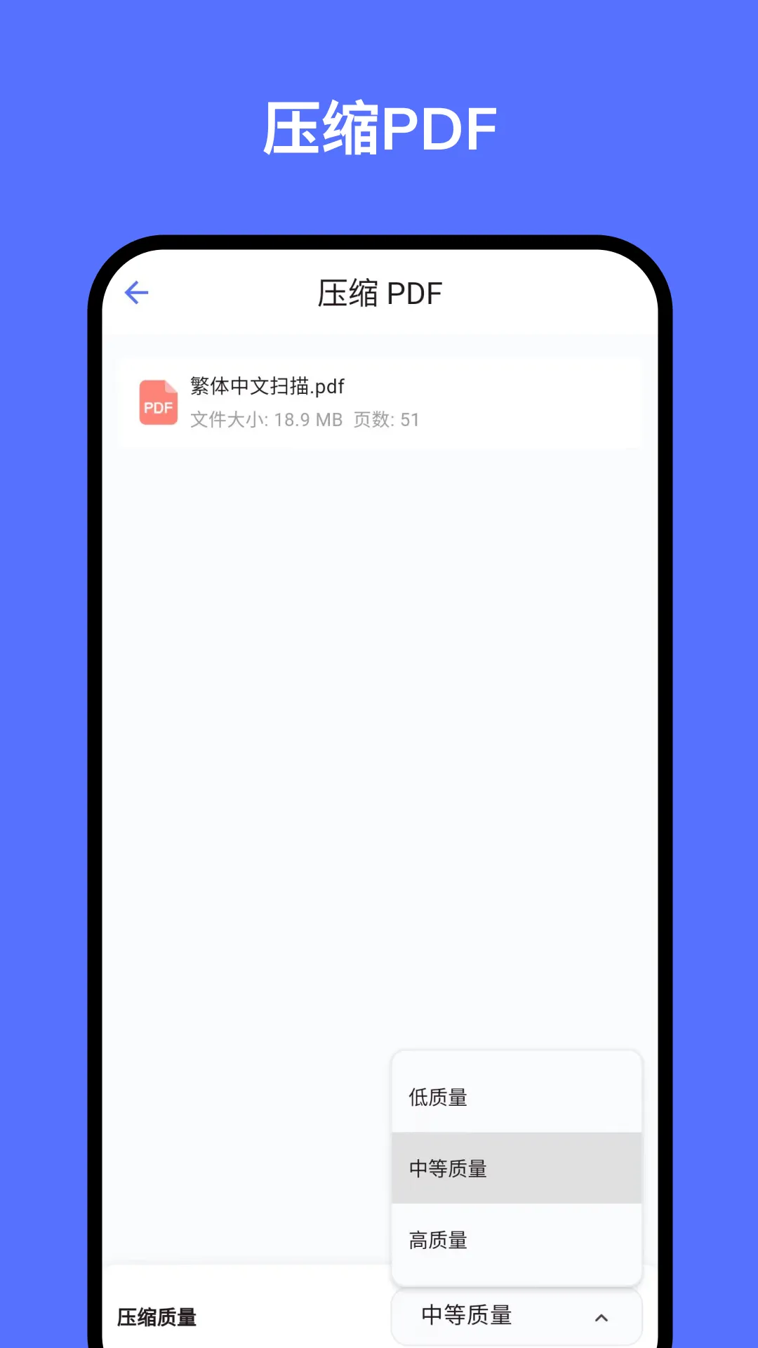 秘影PDF软件封面