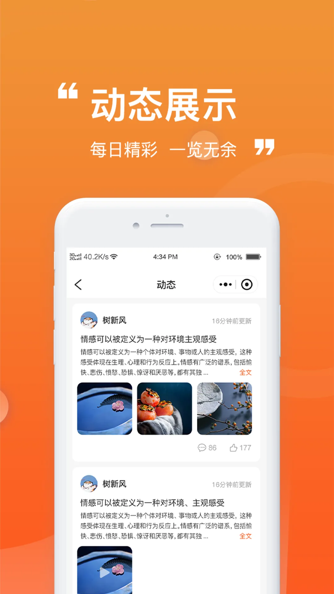 懒猪线上菜市场软件封面