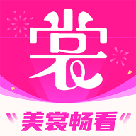 美裳畅看