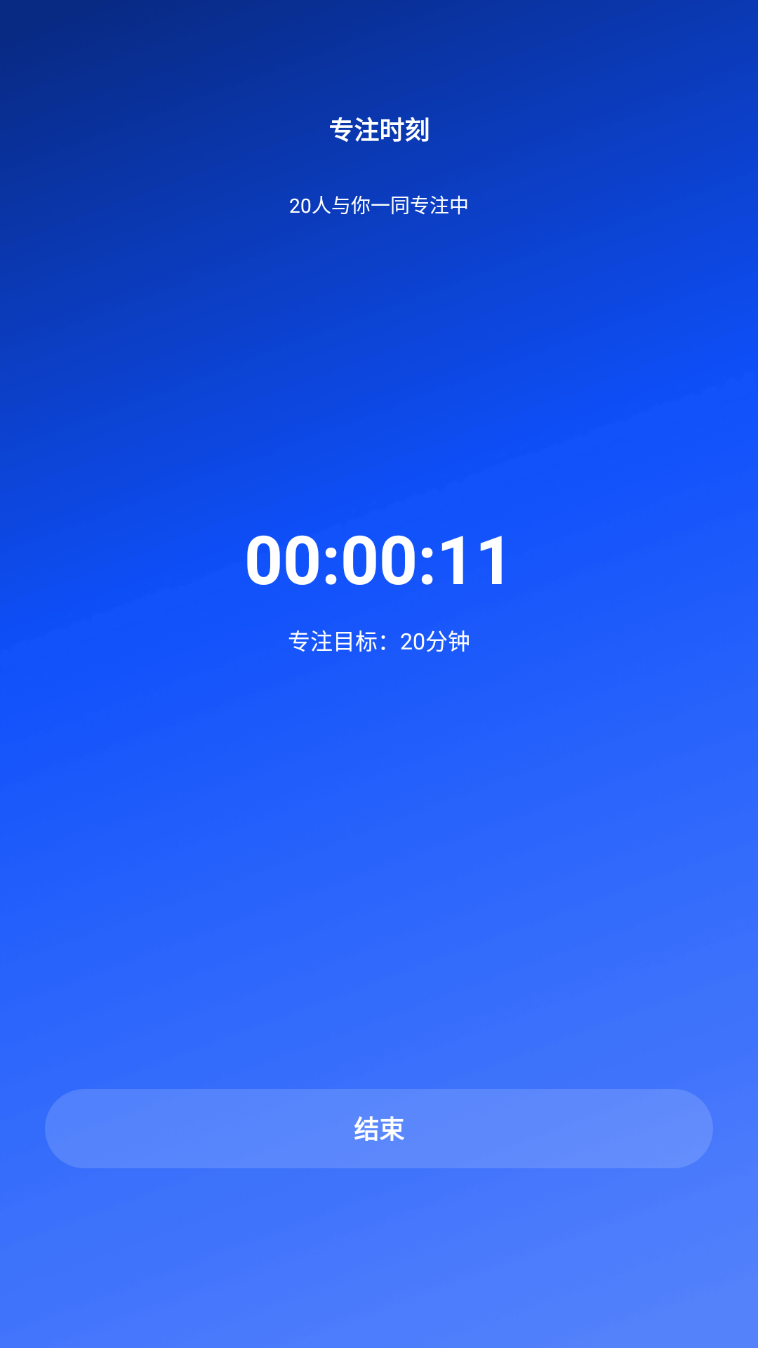 Focus软件封面