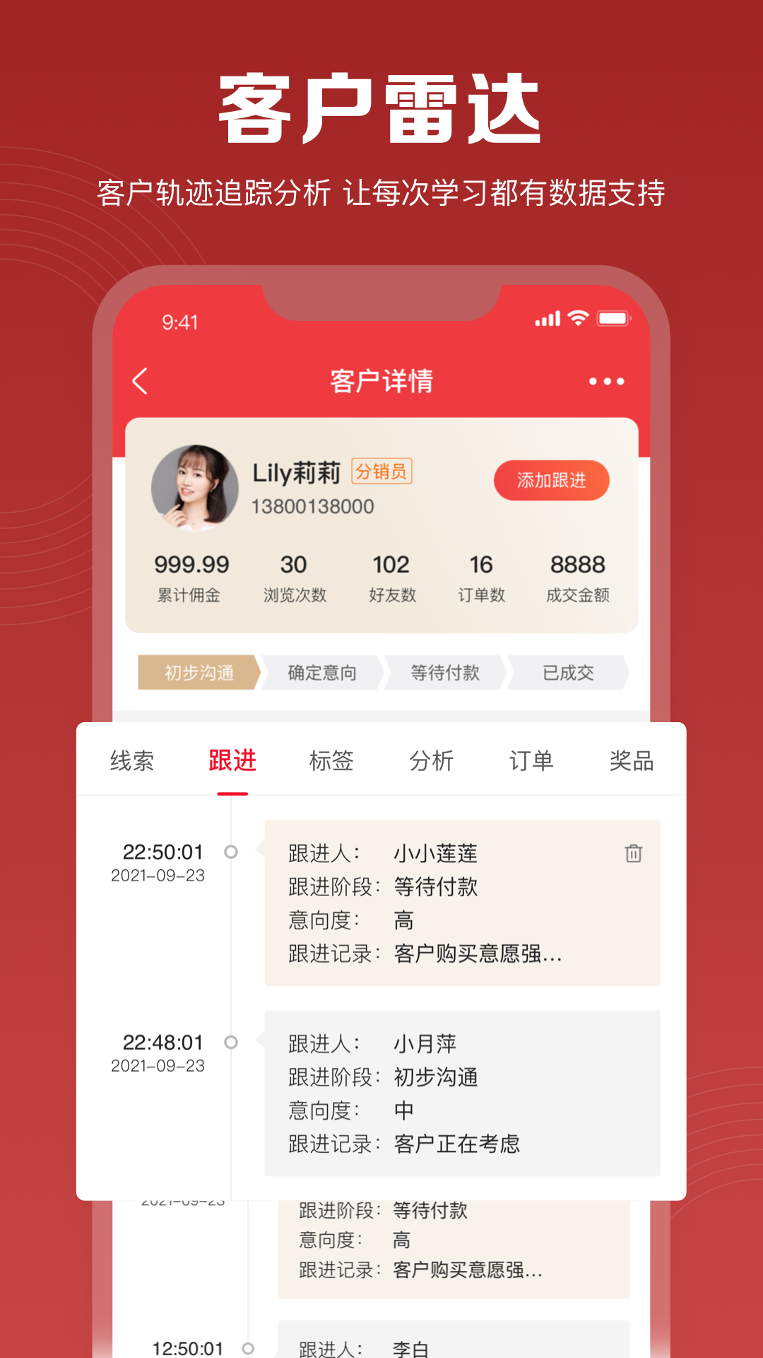 伊莎兰之家软件封面