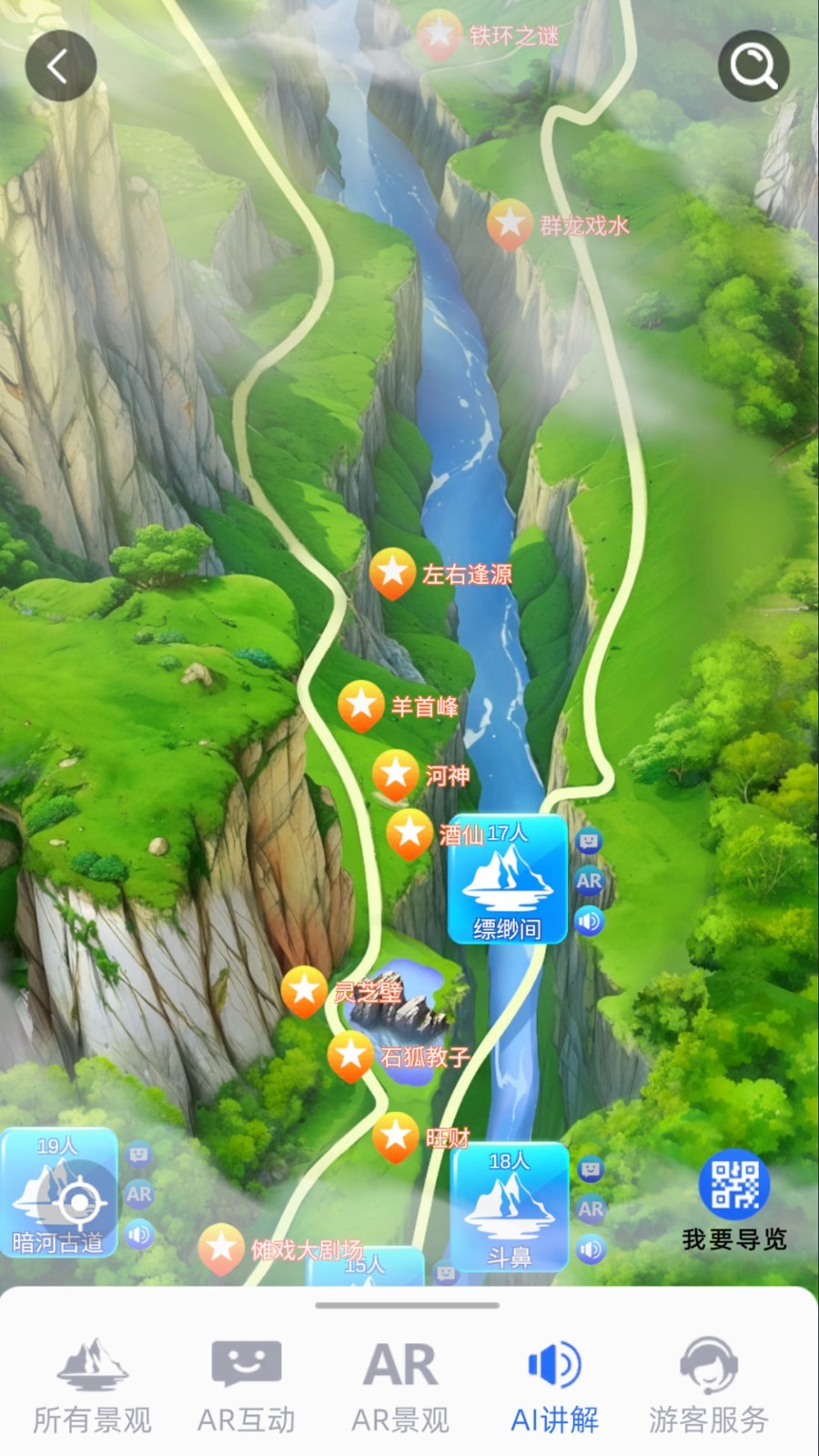元梦之境软件封面