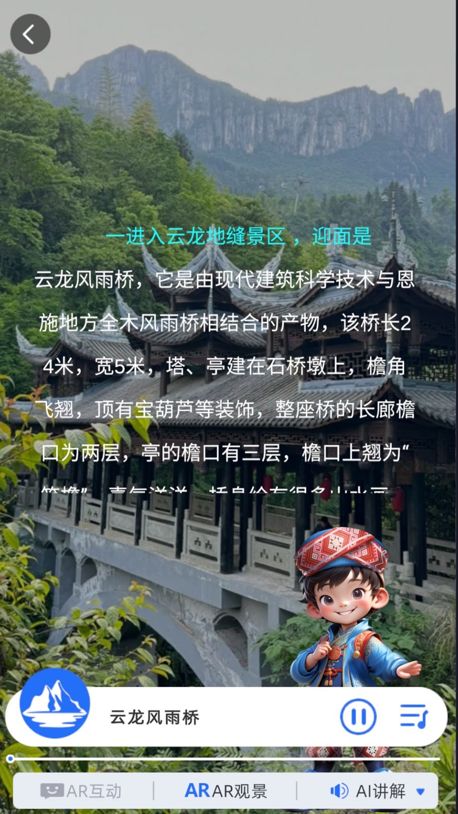 元梦之境软件封面