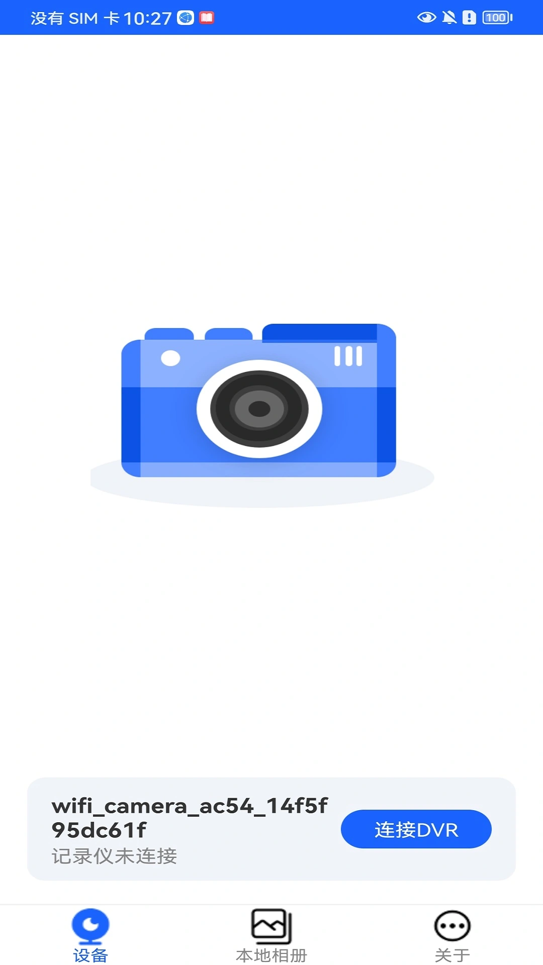 久行天下JSE软件封面