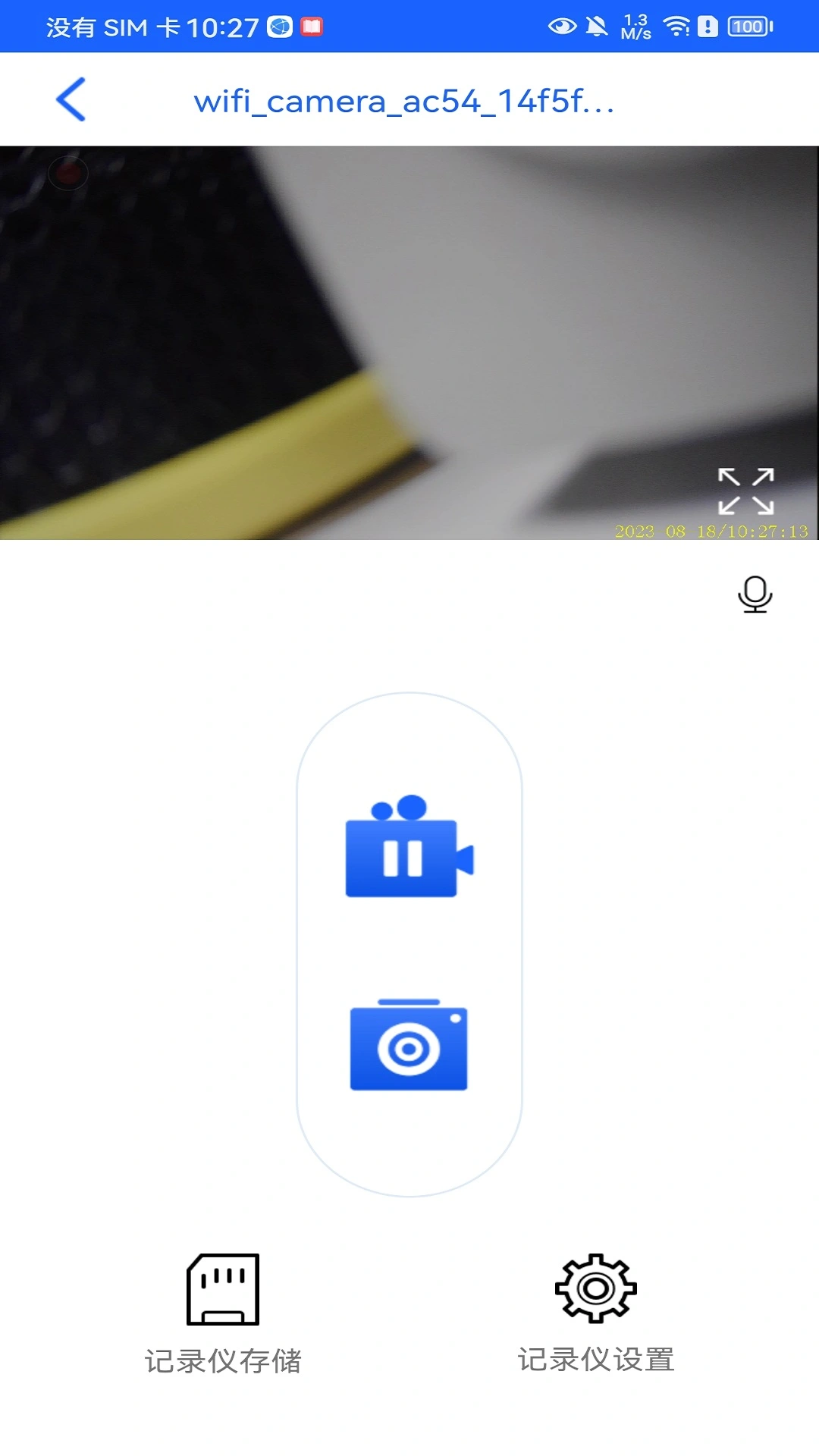 久行天下JSE软件封面
