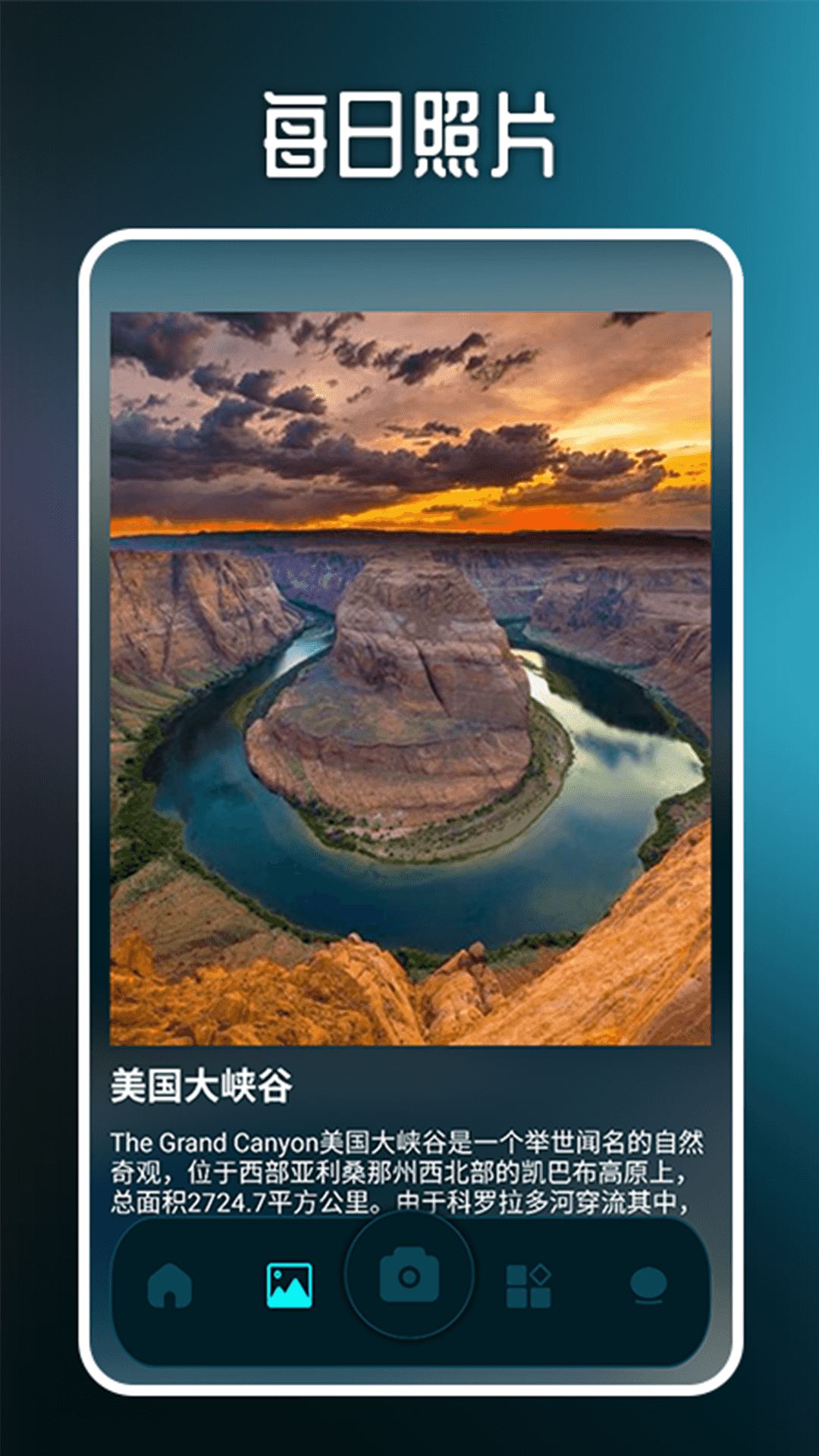 lr调色画板软件封面
