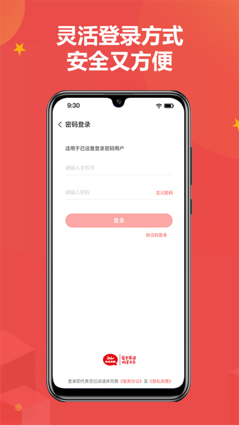 佳音英语app第1张手机截图