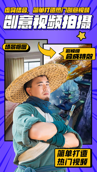 魔方直播助手app软件封面