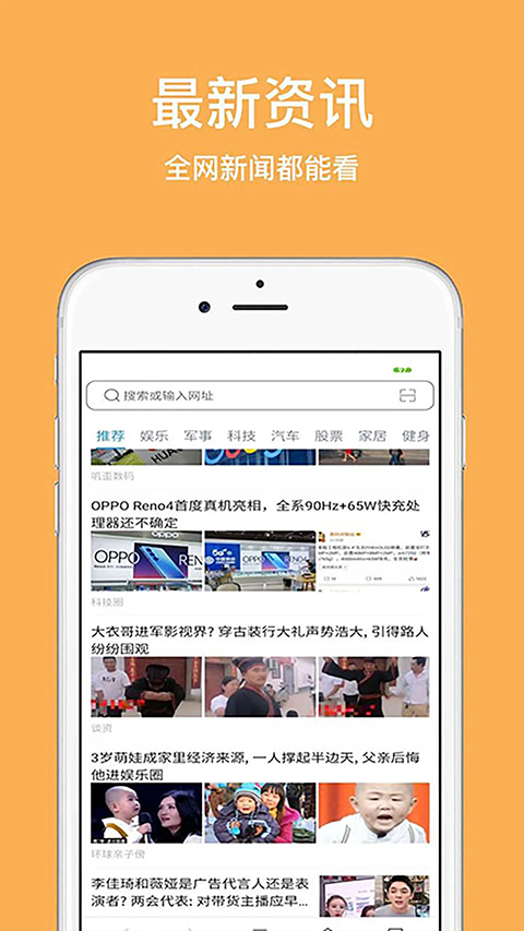 天马浏览器极速版软件封面