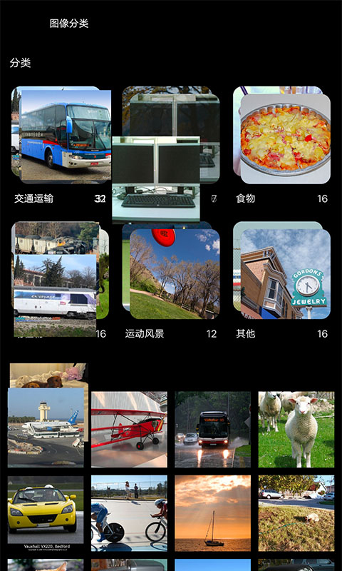 安兔兔ai评测app软件封面