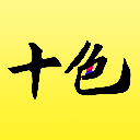 十色app v1.0.1 官方版