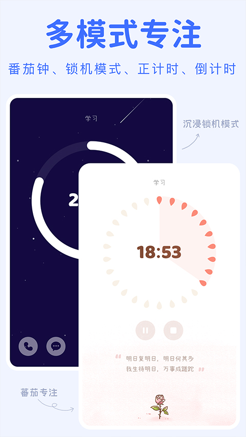 yoyo日常app软件封面