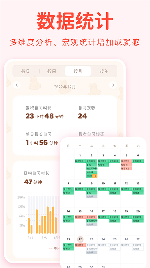 yoyo日常app软件封面