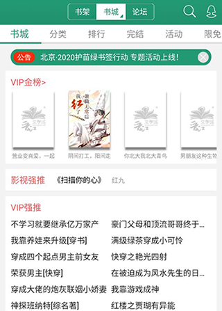 系统亮度设置截图