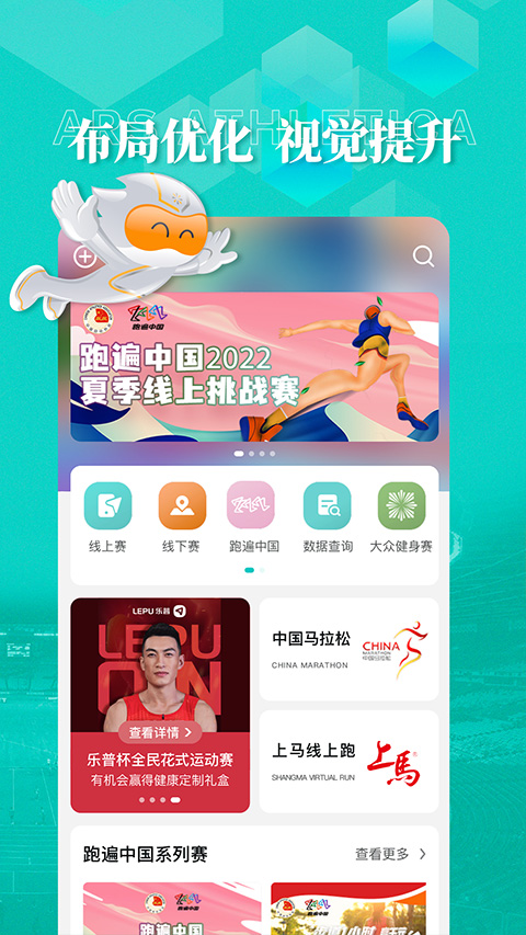 数字心动app软件封面
