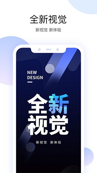 有看头监控app软件封面