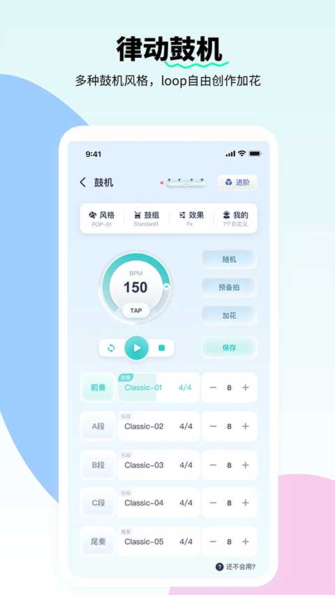 恩雅音乐app软件封面