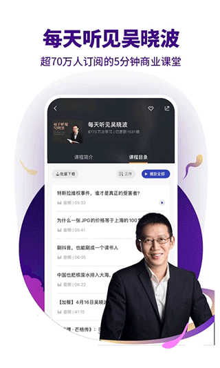890新商学app软件封面