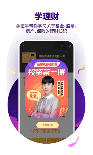 890新商学app软件封面