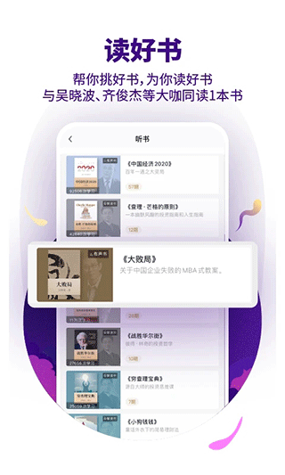 890新商学app软件封面