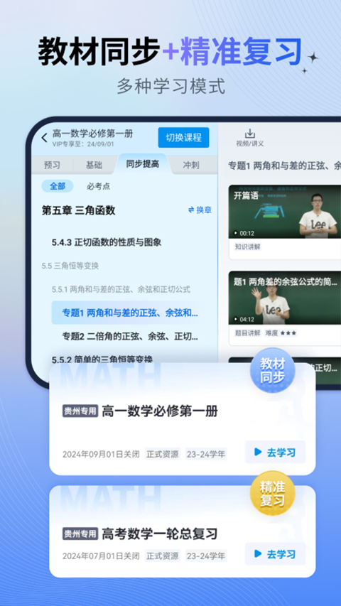 简单一百app软件封面
