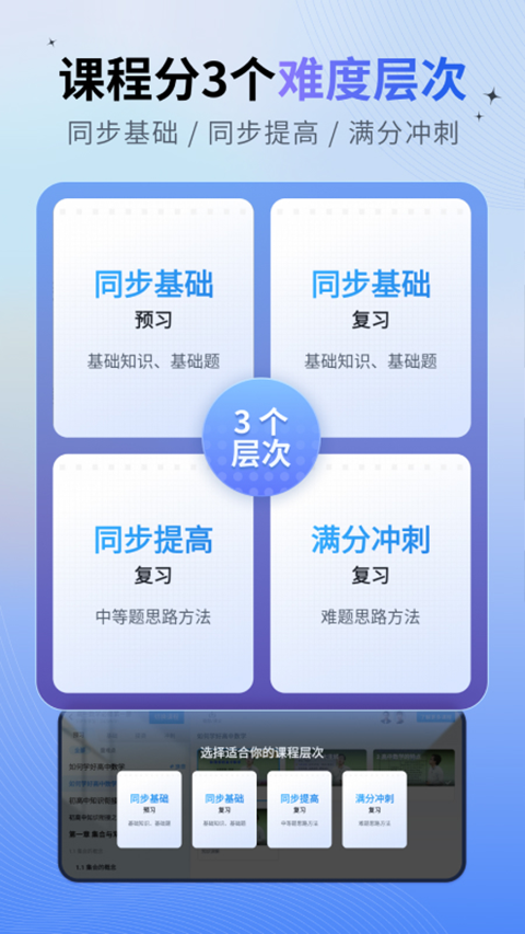 简单一百app软件封面