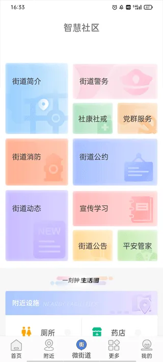 指尖白云app软件封面