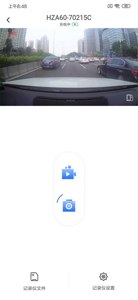 6帧探行车记录仪app第2张手机截图