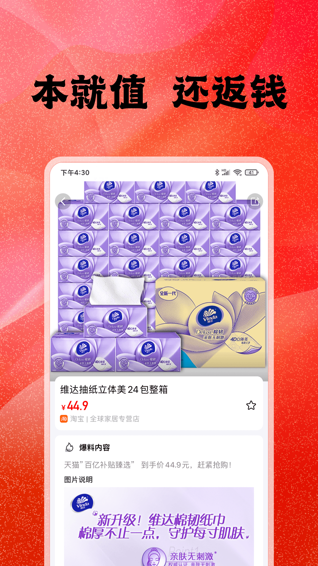 厚积软件封面