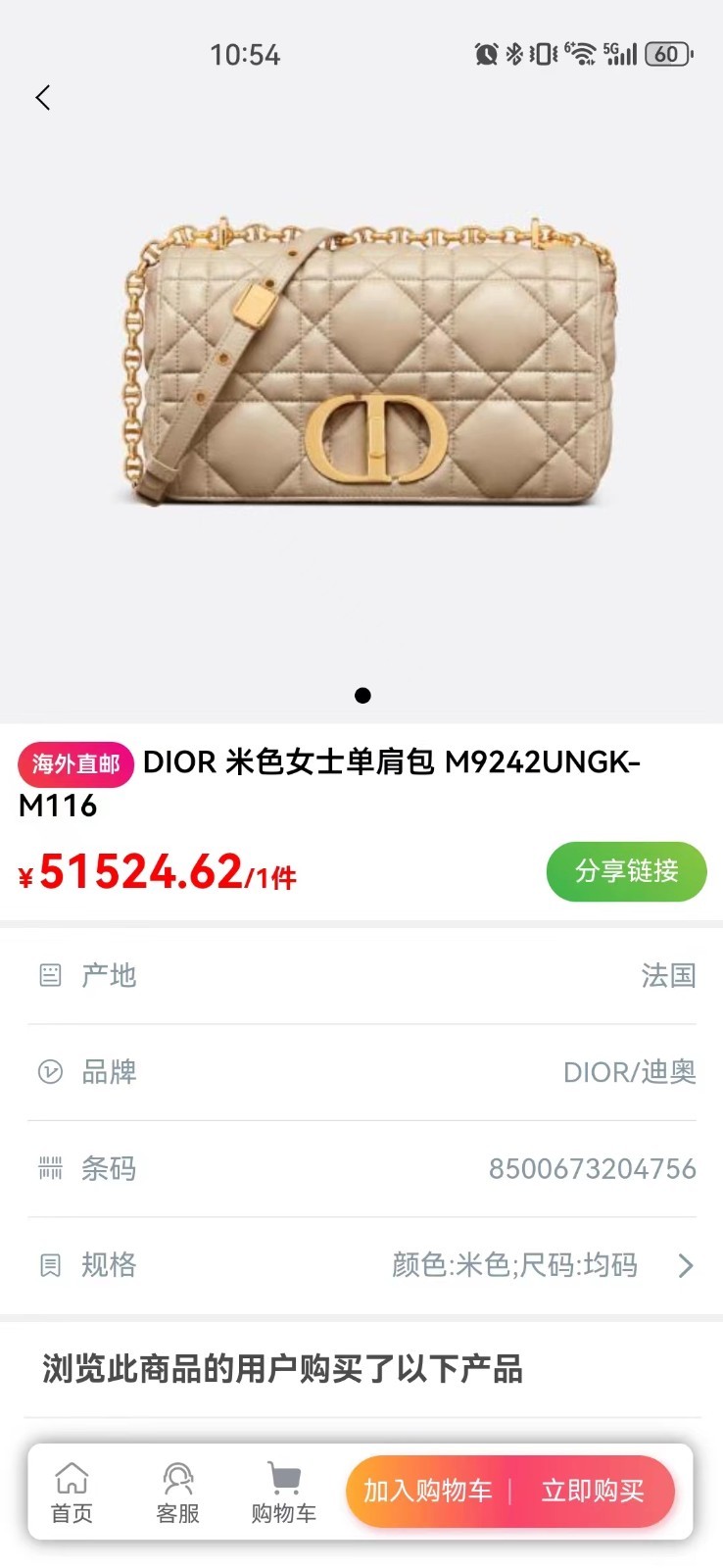 大常生软件封面