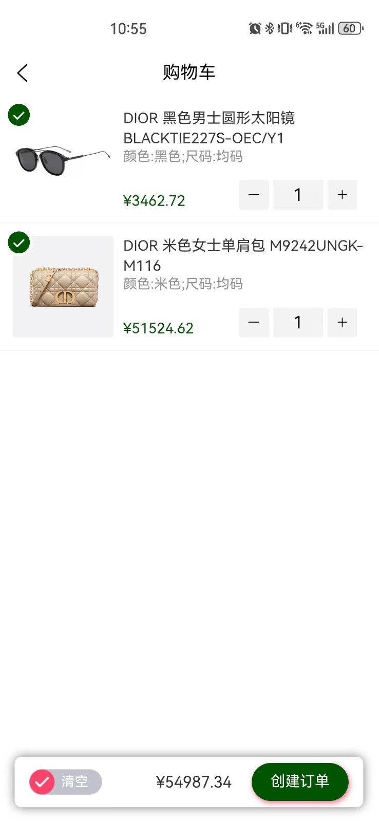 大常生软件封面