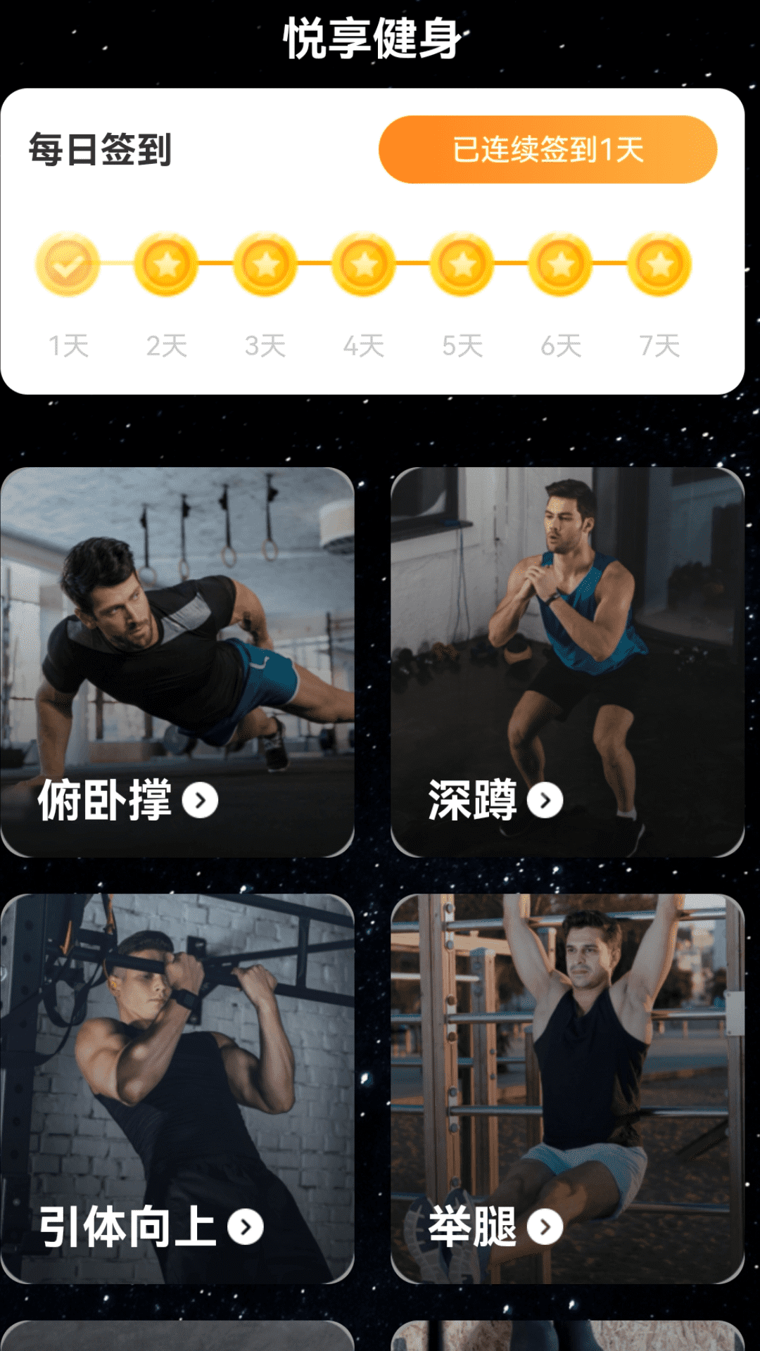 悦享来电软件封面