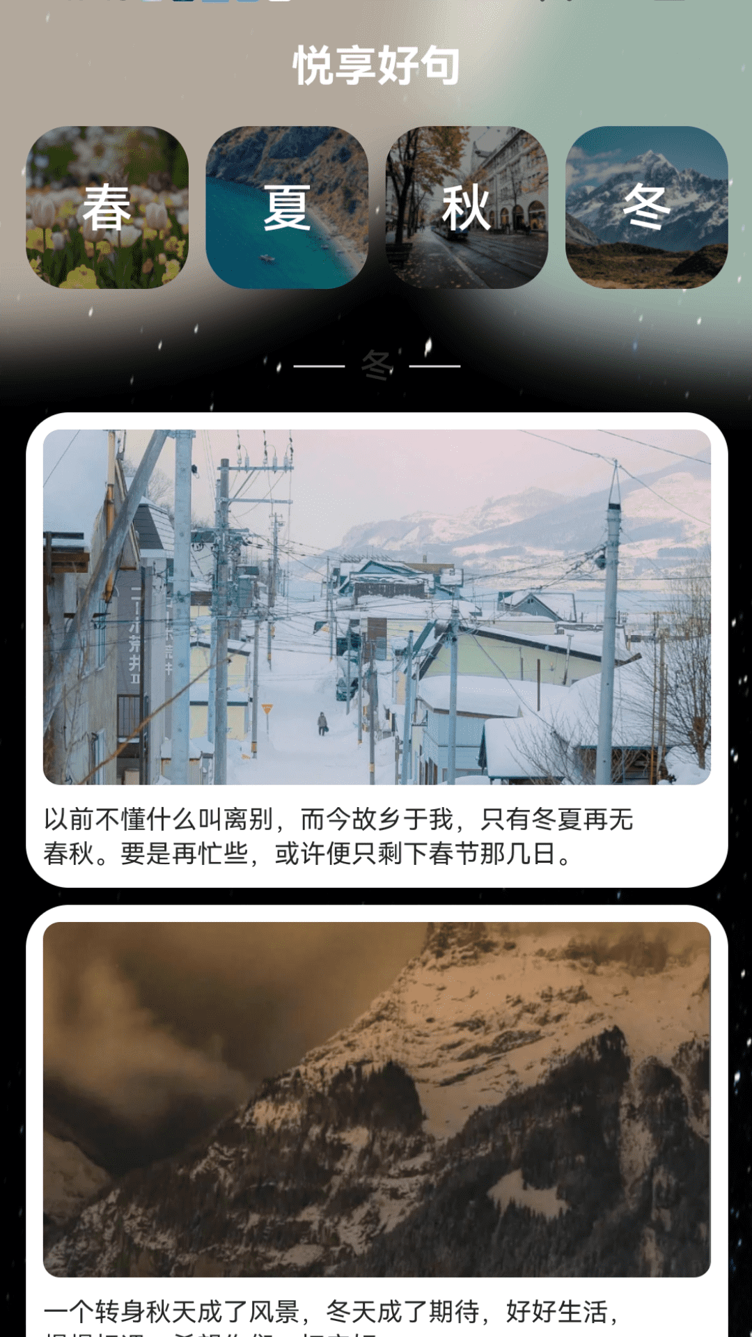 悦享来电软件封面