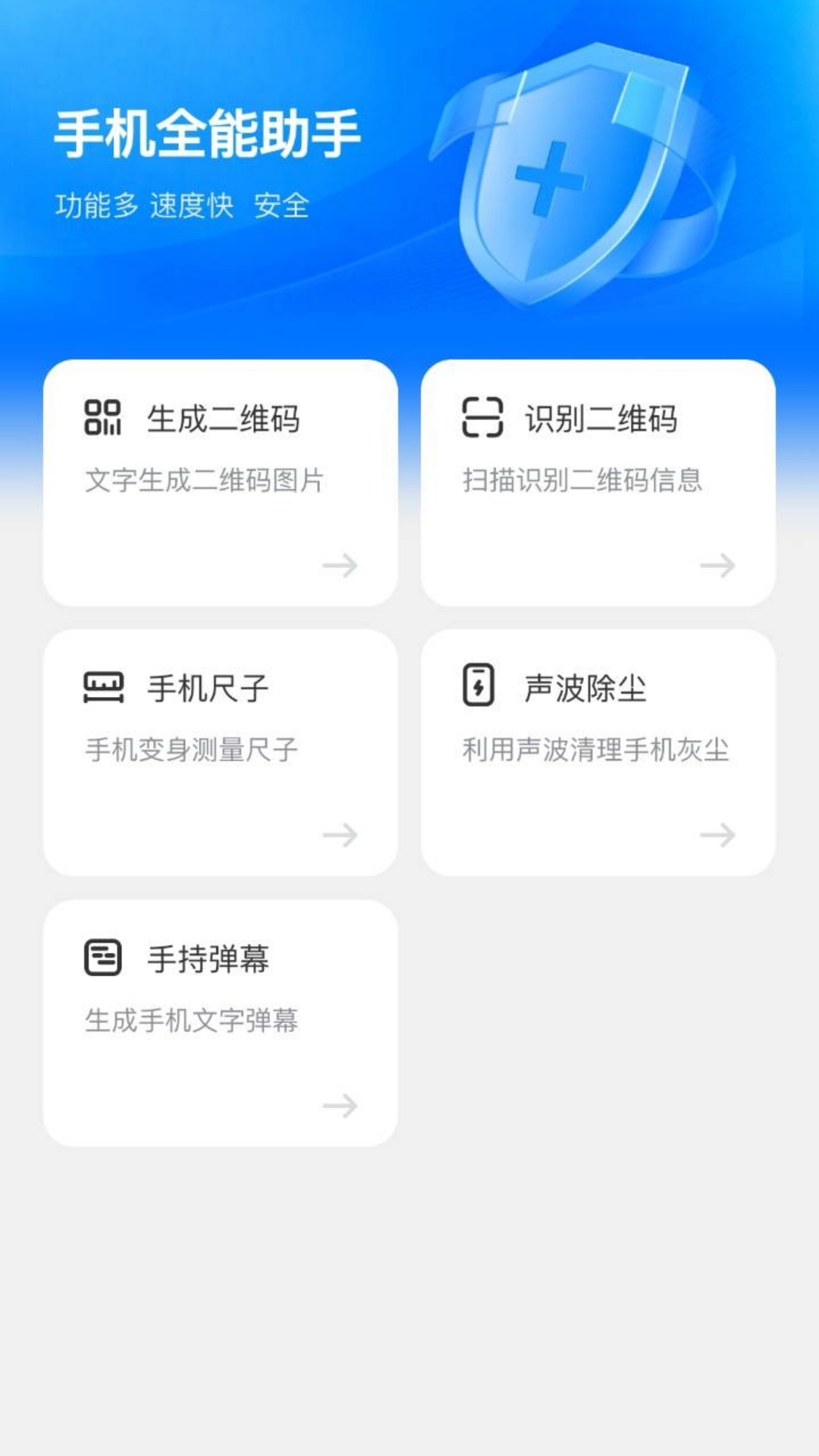 宝盒聚买阁软件封面