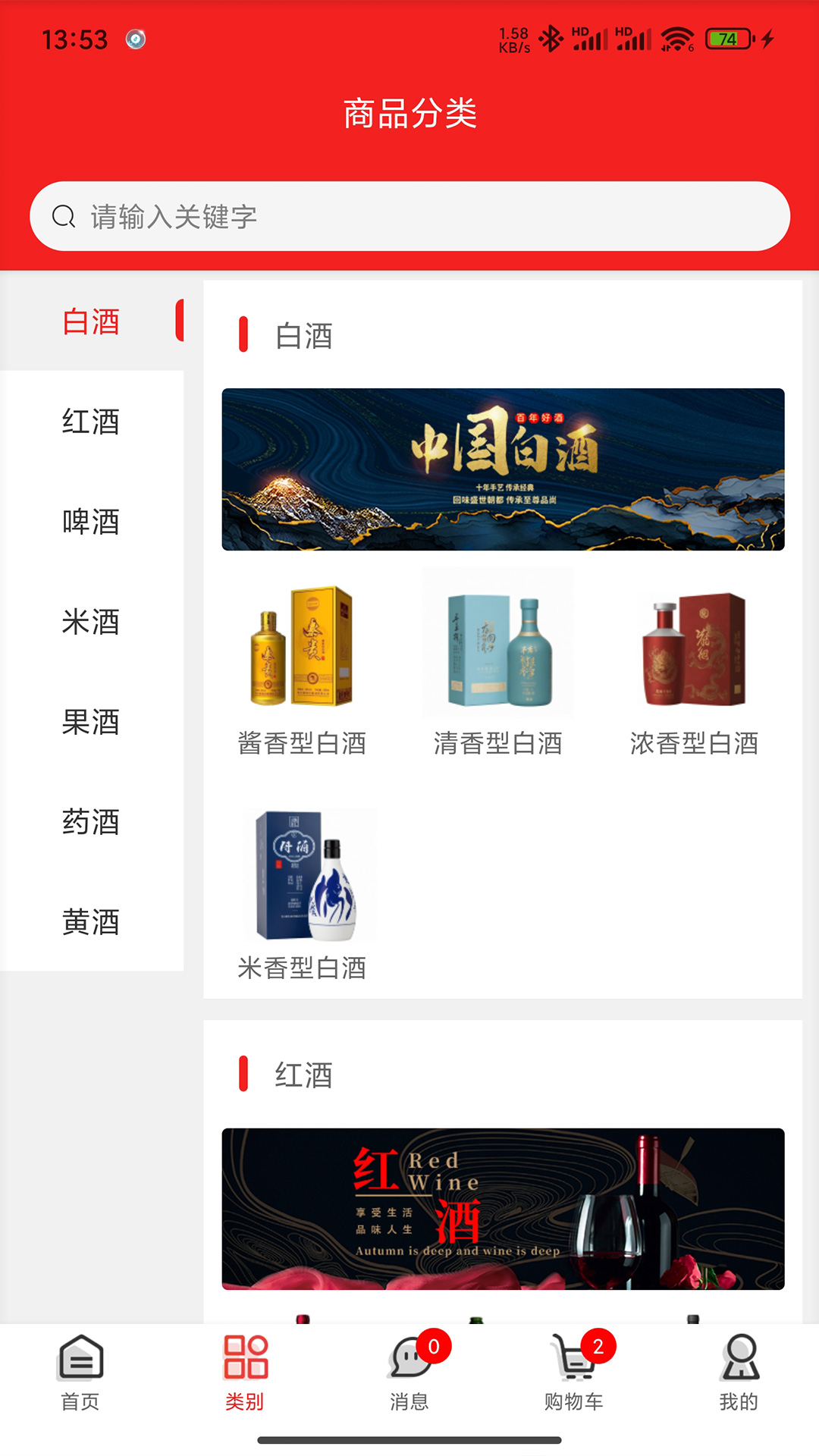 国龙荟软件封面