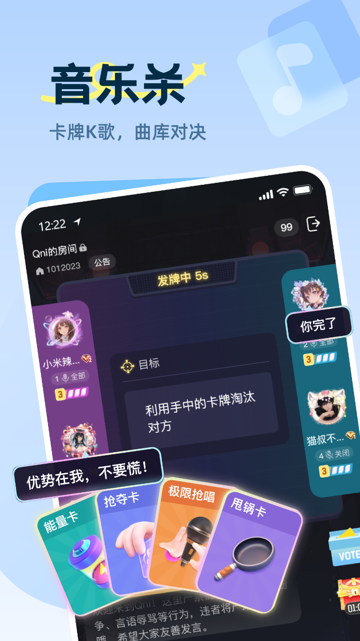 Qni软件封面