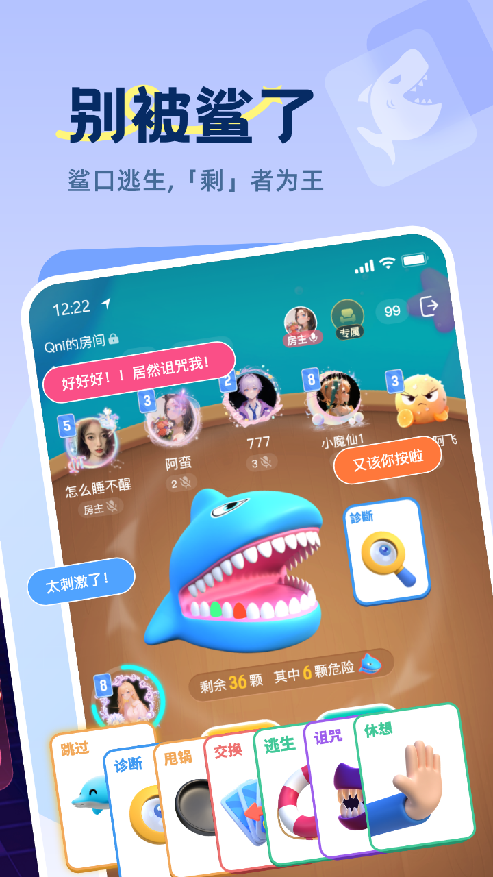 Qni软件封面