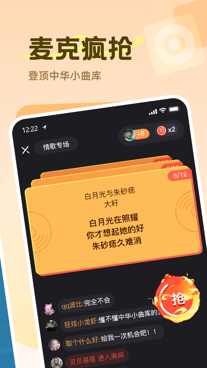 Qni软件封面